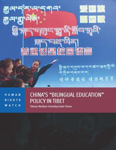 202003Asia_Tibet_cover