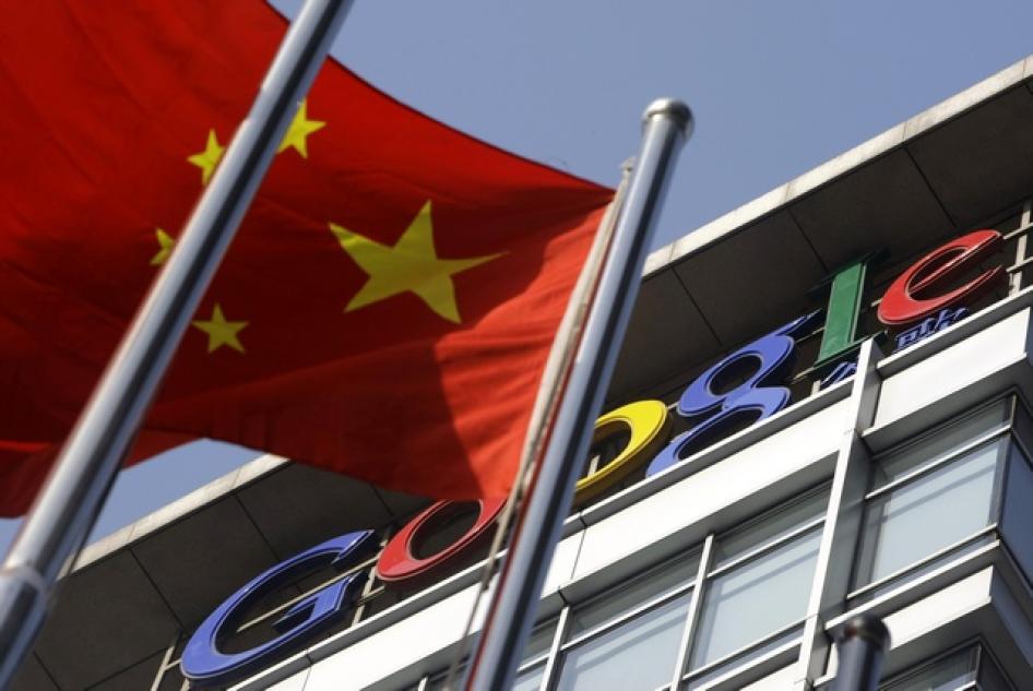 Bendera nasional Tiongkok berkibar di depan markas besar Google Tiongkok di Beijing pada 14 Januari 2010. 