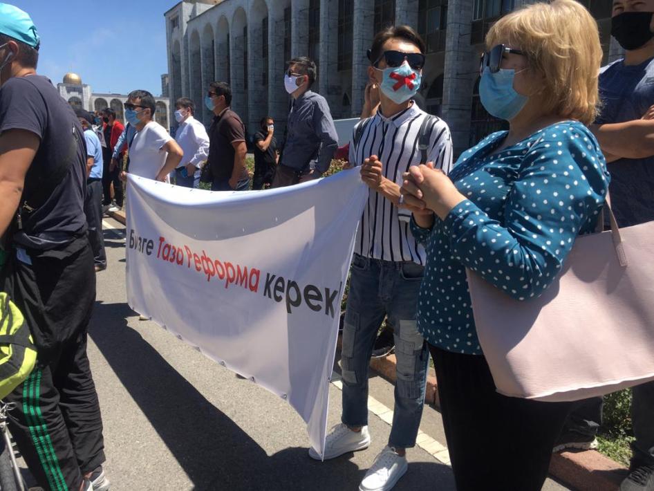 Protesters at a free speech rally in Bishkek on June 29 hold up a sign that reads “We need clean reforms!”