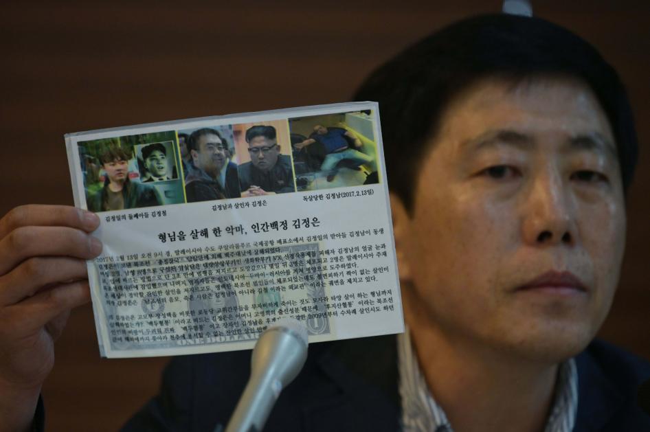 Activist Park Sang-hak holds a leaflet depicting the death of Kim Jong Nam, half-brother to North Korean leader Kim Jong Un, during a press conference in Seoul on July 6, 2020. © 2020 Photo by ED JONES/AFP via Getty Images