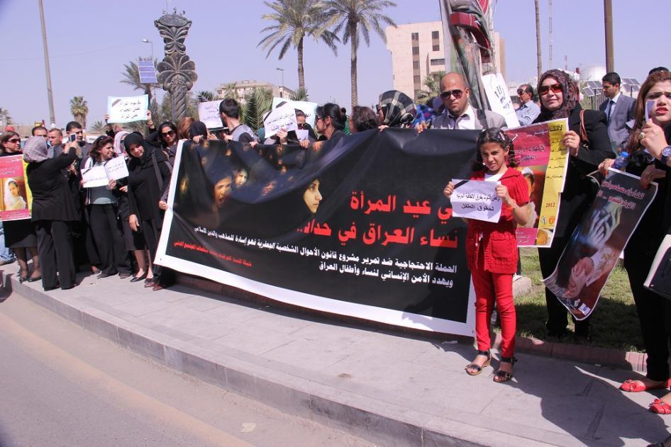 متظاهرون في بغداد يُسمّون اليوم العالمي للمرأة "يوم حداد" احتجاجا على مشروع "قانون الأحوال الشخصية الجعفري"، الذي سيقيّد حقوق المرأة في مسائل الميراث والأمومة وغيرها من الحقوق بعد الطلاق، وسيسهّل على الرجال الزواج بأكثر من امرأة، وسيسمح بزواج الفتيات من س