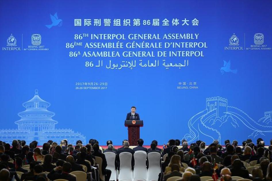 中国国家主席习近平在国际刑警组织第86届全体大会发表演说，中国北京，国家会议中心，2017年9月26日。 