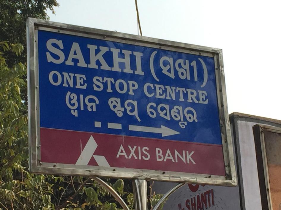 A sign of a government-run one-stop crisis center in Bhubaneswar, Odisha. 