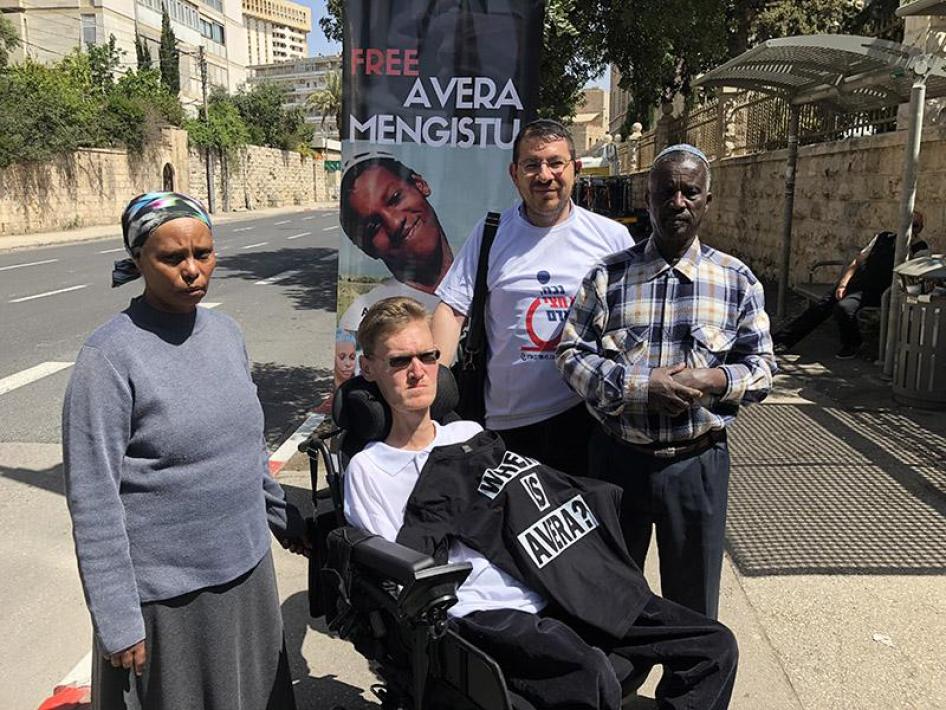 عائلة أفيرا مانغستو ونشطاء في مجال ذوي الاحتياجات الخاصة في خيمة اعتصام في القدس. © 2018 هيومن رايتس ووتش