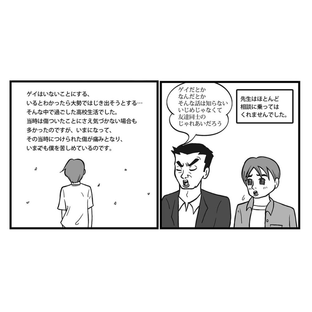 manga drawing by Taiji Utagawa 