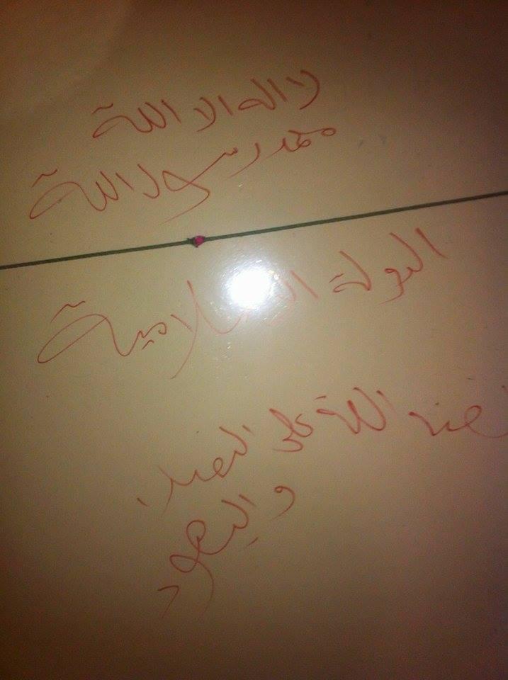 christians yemen graffiti