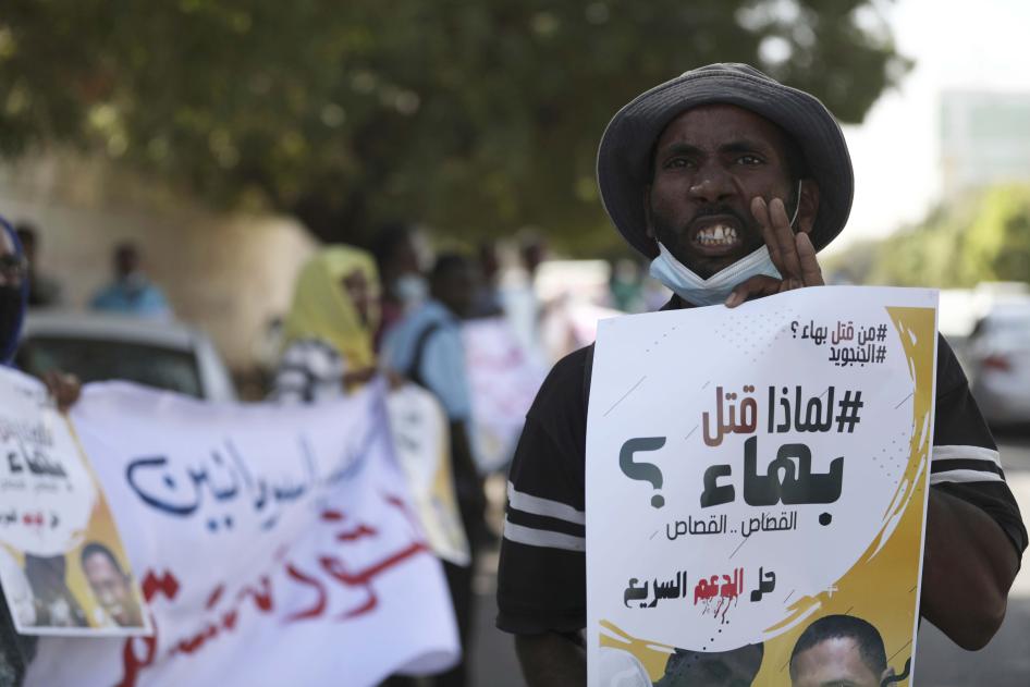 متظاهرون يطالبون بإغلاق مقر "قوات الدعم السريع"، الخرطوم، السودان، 14 يناير/كانون الثاني 2021.