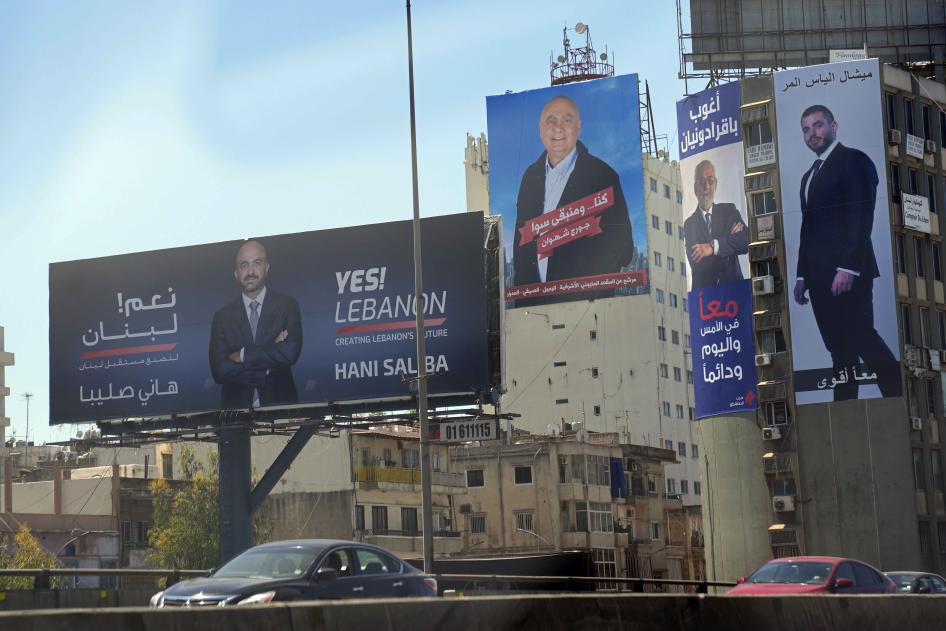 202205mena_lebanon_campaign_posters