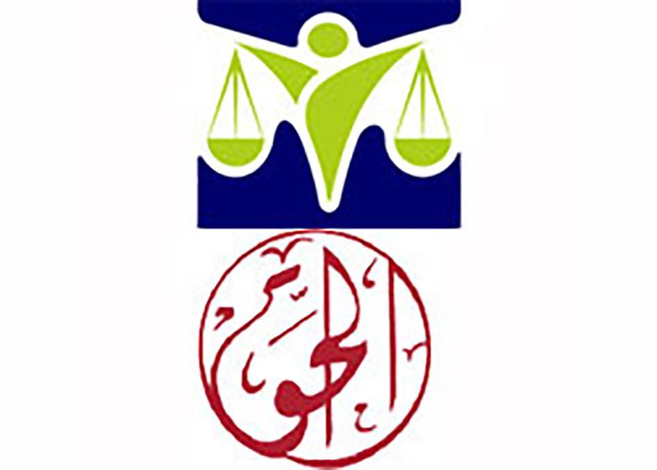 Al-mezan and al-haqPalestine rights groups Aug 2016 Dutch
