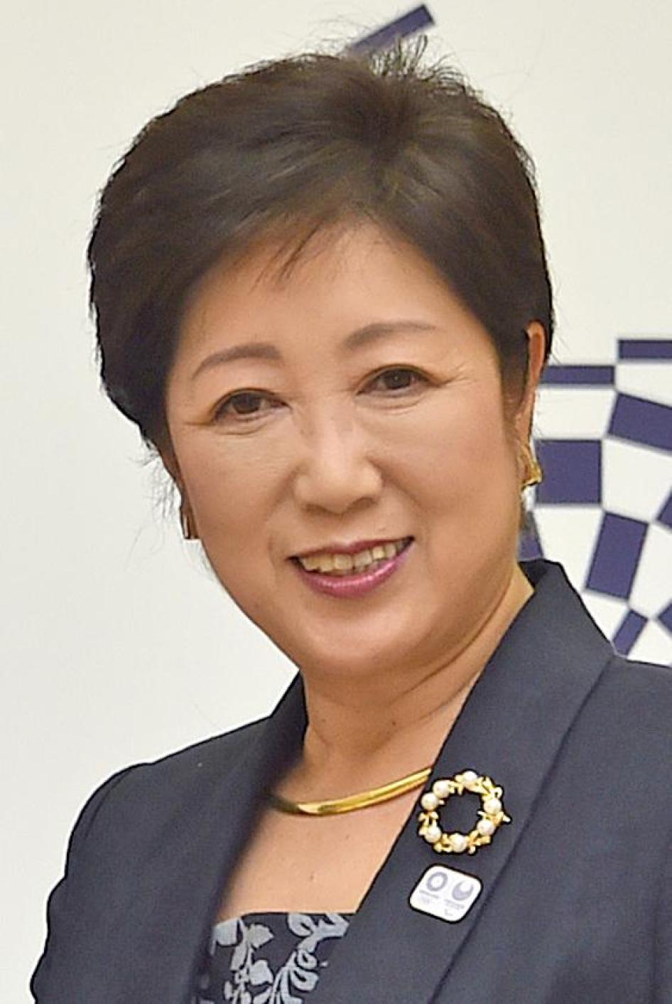 东京都知事小池百合子。该市周五通过法案，禁止基于性取向和性别认同的歧视。