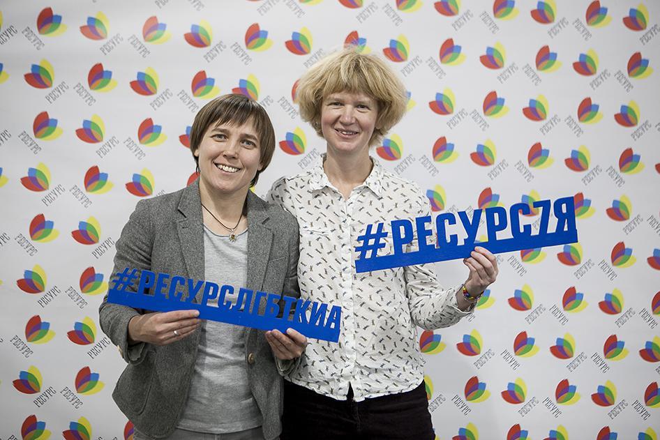 Руководительницы центра «Ресурс ЛГБТКИА Москва» Юлия Малыгина и Анна Голубева.