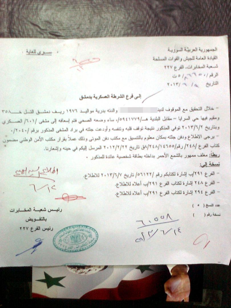 Syria Caesar photo: death certificate