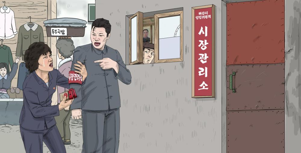 Female trader giving a bribe to a market supervisor in an alley near the market. Female traders have described offering bribes in order to avoid potential harassment.