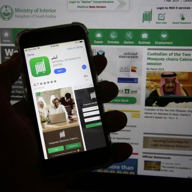 التطبيق الحكومي السعودي "أبشر" على هاتف في جدة، السعودية، والذي يسمح للناس بدفع مخالفات السير، ولكن يسهل أيضا لأولياء الأمر الذكور السماح بسفر النساء أو منعه.